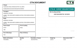 加納CTN電子貨物跟蹤單