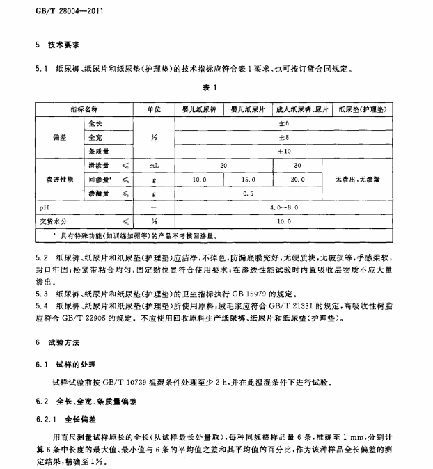 微信圖片_20181025204931.png