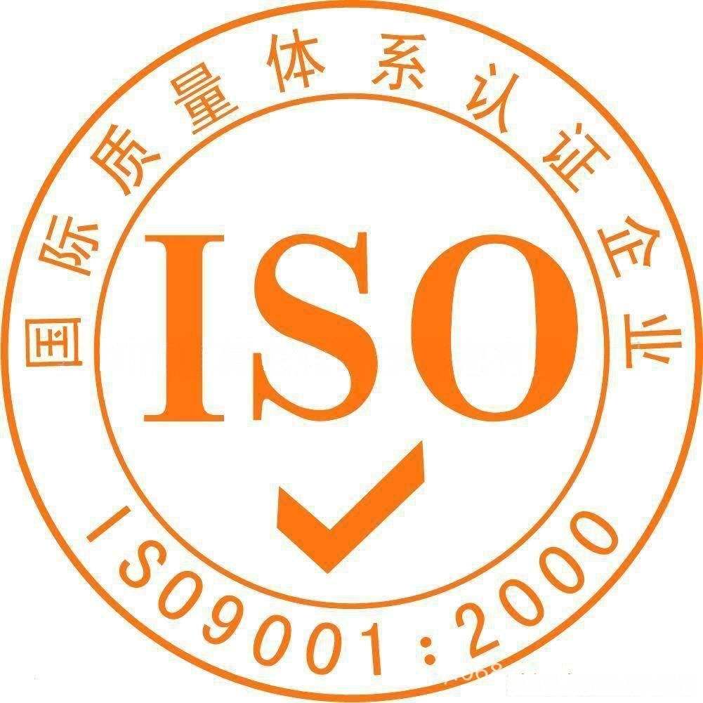 ISO9001