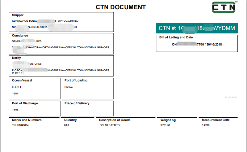 CTN證書樣本